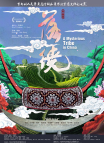 疗愈伴侣